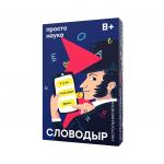 !Настольная игра ПРОСТЫЕ ПРАВИЛА Словодыр [АРТИКУЛ: PP-61]
