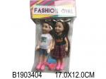 2 куклы в наборе (17х12 см) "Друзья 2" (аксесс., 2 куклы в наборе) в пак. (Арт. 1903404)