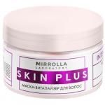 Skin Plus® "Маска-виталайзер для волос", 250 мл