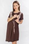 Арт. П12011-К Домашнее платье для будущей и кормящей мамы «Нина» цвет коричневый