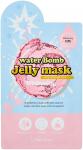 BERRISOM WATER BOMB JELLY Осветляющая тканевая маска для лица с эссенцией-желе, 33мл