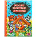 Русские народные сказки. (Золотая классика). Твердый переплет. 198х255мм. 96 стр. Умка в кор.12шт