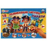 Пираты. Игра с липучками в коробке. Умные игры в кор.20шт