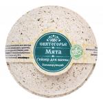 Гейзеры для ванны "Мята"