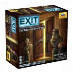 EXIT Квест. Загадочный музей