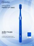 Зубная щетка Pesitro UltraClean Soft 1580 (цвета в ассортименте)