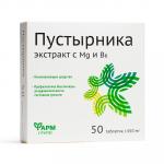 Пустырника экстракт с Mg и В6, табл 0,45 г № 50