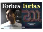 Forbes