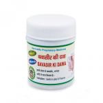 БАВАСИР КИ ДАВА АДАРШ (BAWASIR KI DAWA ADARSH) 40ГР (110 ТАБЛЕТОК)