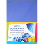 Цветная пористая резина (фоамиран) ArtSpace, А4, 5л., 5цв., 2мм, оттенки синего, Фа4_37746