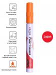NEW!Промышленный универсальный маркер для разных поверхностей, 2-4 мм, оранжевый