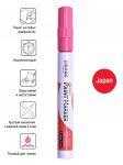 NEW!Промышленный универсальный маркер для разных поверхностей, 2-4 мм, розовый