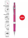 NEW! PENAC механический карандаш TLG 107 0,7мм HB, корпус розовый, 1 шт в уп