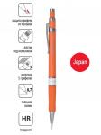 NEW! PENAC механический карандаш TLG 107 0,7мм HB, корпус оранжевый, 1 шт в уп