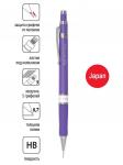 NEW! PENAC механический карандаш TLG 107 0,7мм HB, корпус фиолетовый, 1 шт в уп