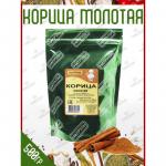 Натрули / Корица молотая в пакете, 500 гр