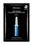 Маска с гиалуроновой кислотой JMsolution Water Luminous S.O.S Ampoule Hyaluronic Mask Plus Black