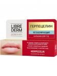 LIBREDERM DERMATOLOGY Герпецелин регенерирующий бальзам для губ 12 мл