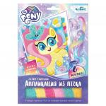 Аппликация из песка My Little Pony. Полет фантазии