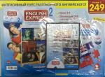 Hachette Коллекция - ENGLISH EXPRESS + обучающий DVD