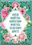 Обложка для паспорта Пресвятая Богородице спаси