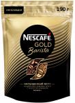 Nescafe Gold Barista Style кофе растворимый, 190 г м/у