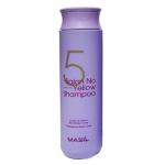 Masil 5 Salon No Yellow Shampoo Тонирующий шампунь для осветленных волос