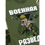 Пижама Военная разведка