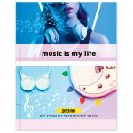 Дневник для музыкальной школы 48 л. (твердый) BG Музыка - моя жизнь, матовая ламинация, ДМ5т48_лм 10362