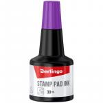 Штемпельная краска Berlingo, 30 мл, фиолетовая, KKp_30007