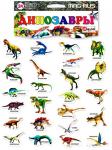 Игра Магнитная Динозавры, 24 элемента