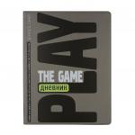 ДНЕВНИК "Play the Game" (48 л)