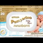 Салфетки влажные детские Pamperino Newborn б/отдушки 20 шт