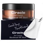 Ciracle Pore Control Blackhead Off Sheet Пилинг салфетки для удаления черных точек