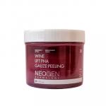 Neogen Dermatology Bio-Peel Gauze Peeling Wine, Отшелушивающие пилинг-пэды с вином