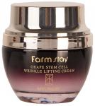 Farm Stay Grape Stem Cell Wrinkle Lifting Cream - Лифтинг крем со стволовыми клетками винограда