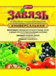 Завязь" универсальная (стимулятор плодообразования) пак. 2 г /150 (Ортон) Россия