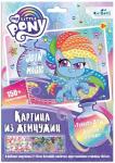 Аппликация с пайетками My Little Pony. Рейнбоу Дэш