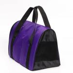 Сумка-переноска для животных