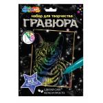 Гравюра 18*24 см бенгальская кошка, цветная МУЛЬТИ АРТ в кор. 120 шт