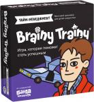 Игра-головоломка BRAINY TRAINY УМ677 Тайм-менеджмент