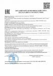 5-Гидрокситриптофан, капсулы