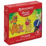 Гуашь BRAUBERG  "МАГИЯ ЦВЕТА", 9 цветов по 20 мл, 190556