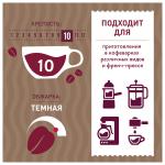 Кофе в зернах COSTA COFFEE "Signature Blend Dark", 1000г, вакуумная упаковка, ш/к 01650