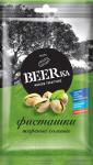 Фисташки BEERка
