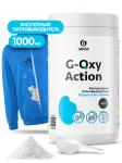 Пятновыводитель-отбеливатель G-oxy Action
