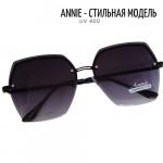 Очки солнцезащитные Annie, чёрные, 01219А-2026, арт.219.063