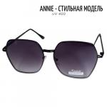 Очки солнцезащитные Annie, чёрные, 01219А-2021, арт.219.071