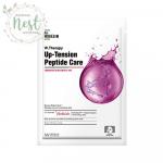 Dr. Wonjin W.therapy Up-Tension Peptide Care Набор лифтинг масок с пептидами