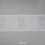 Лента шторная 100 мм IDEAL на карниз (труба) арт.1000 цв. прозрачный уп. 10 м